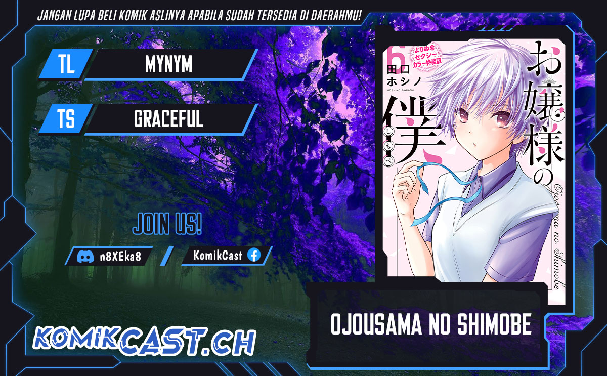 Ojou-sama no Shimobe